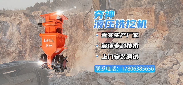 rapid impact compaction