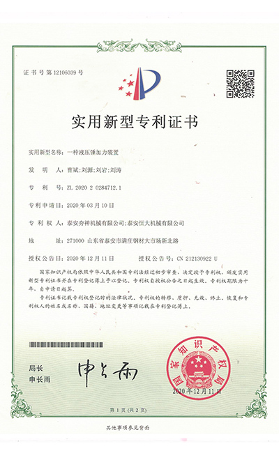 Hydraulic hammer booster