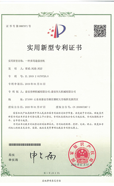 Compactor Type Inspection Certificate