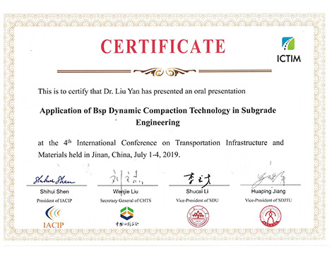 First Prize of Science and Technology Award